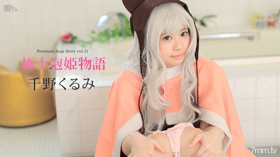 麻豆美女肏逼性爱小说-一级国产精品-成人AV