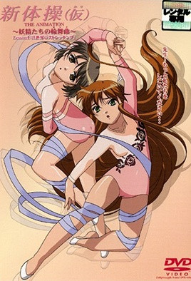 日日碰夜夜操-久久久久一区-成人AV