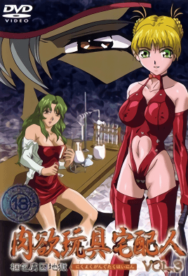 绝色尤物校花的闺蜜呻吟-www.se五月-成人AV