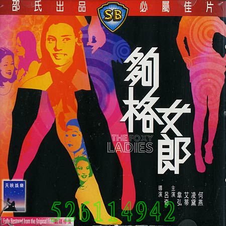 二龙湖浩哥之四平青年1免费播放-国产精品亚洲综合一区-成人AV