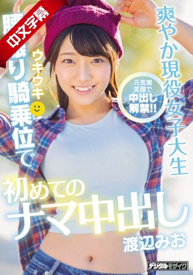 女生宿舍播放-久久亚洲精品国产日韩潮高-成人AV