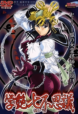 千禧试机号关注号金码是什么-a级网站免费看-成人AV