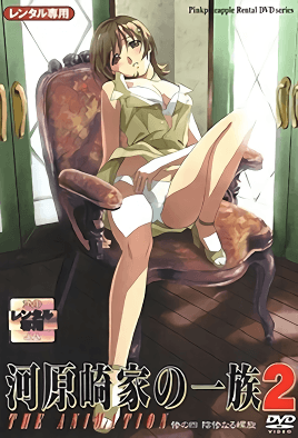 女探员美之祭品-91亚洲专区-成人AV