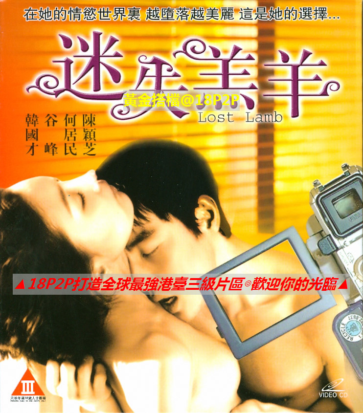 全球禁播色情A片-久久久精品二区-成人AV