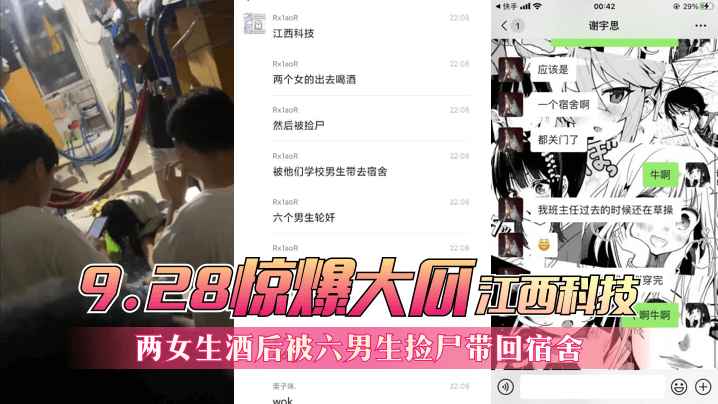 裸体大胸美女后入-看黄在线-成人AV