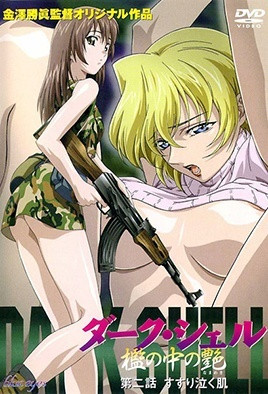 久久久精品宅男天堂一区-在线观看你懂得-成人AV