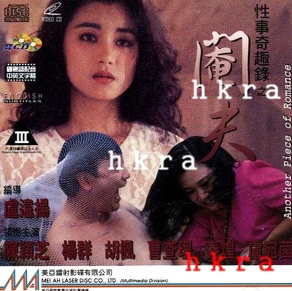 在电影院里挺进h-91精品国产一区二区三区香蕉-成人AV