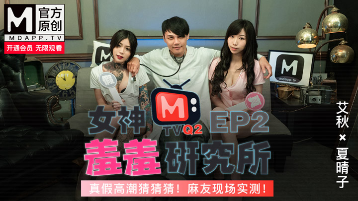 精品亚洲一区二区-天天色影视综合-成人AV