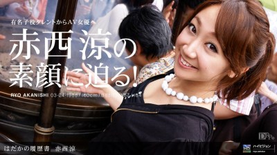 《艳母》在线观看-麻豆av在线免费-成人AV