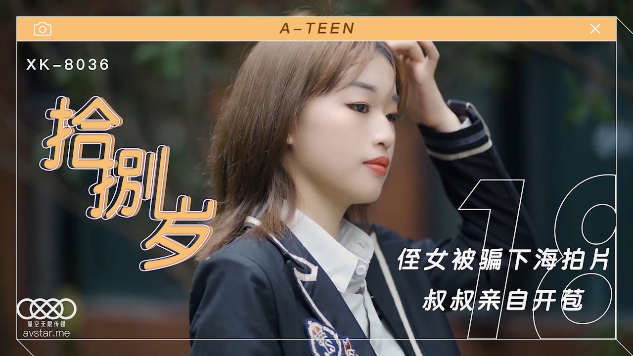 中国夫妻做爱视频-国产成人免费av一区二区午夜-成人AV