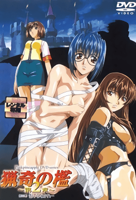 女学生处破外女出血av喊痛-四虎成人精品-成人AV