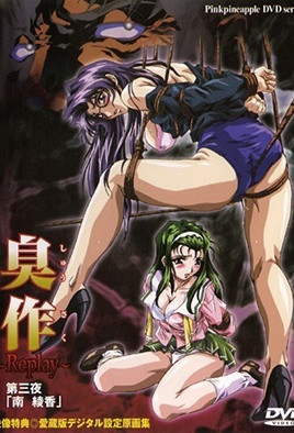 一屋暗灯麦香鸡呢-四虎在线永久-成人AV