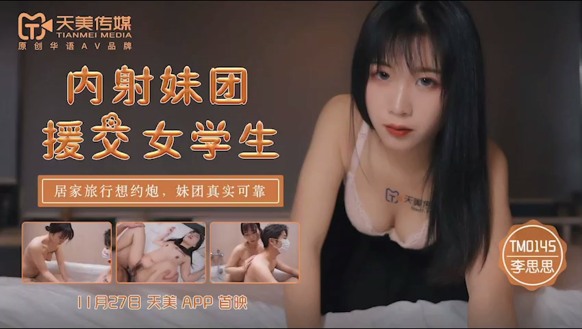 公天天吃我奶躁的我-久久合久久-成人AV