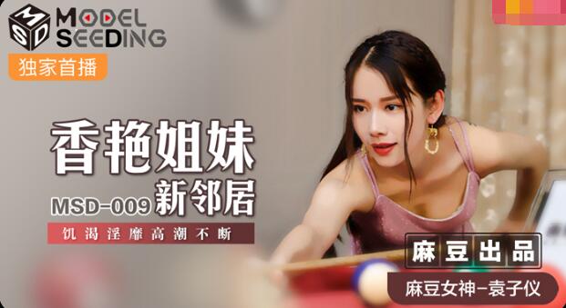 年轻的嫂子在线免费观看-久久国产精品99久久久久久牛牛-成人AV