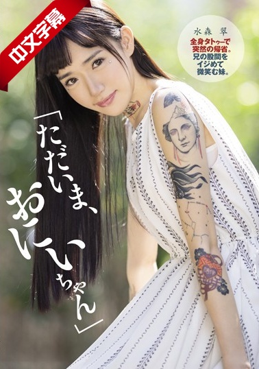 啊灬灬用力灬嗯灬3p黑人说说-国产91桃色在线观看网站-成人AV