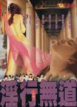 艳汉3在线观看-91高清视频在线免费观看-成人AV