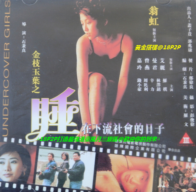 黑金床戏未删减视频-久久久人成影片免费观看-成人AV