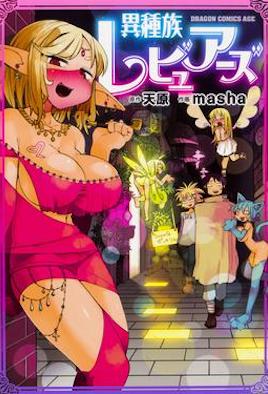 森林电影-s国产又黄又爽又猛免费-成人AV