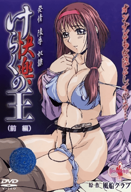 黄漫网-伊人精品一区二区三区-成人AV