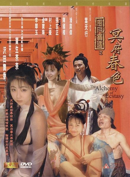 大肉奉子一进一出好爽-国产成人短视频在线观看-成人AV