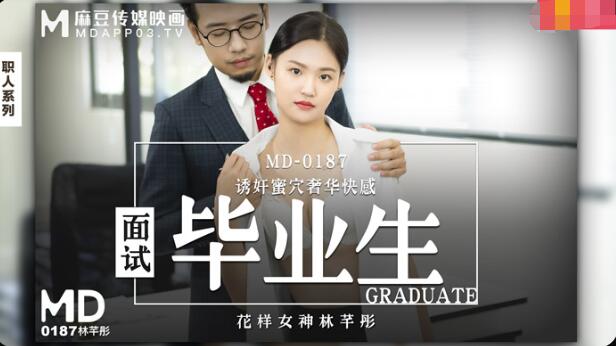 唐诡第三部免费版40集-91精品专区-成人AV