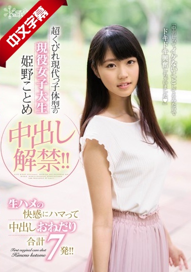 命运连接-91精品国产9-成人AV