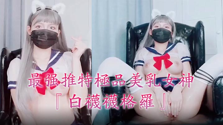 隔着衣服揉两个乳尖的动态图-精品视频国产一区-成人AV
