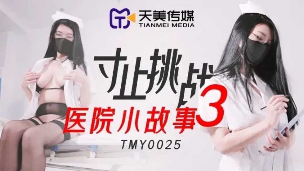 碟中谍14国语版在线观看技巧-久久久久久九九-成人AV