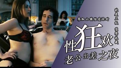 炸营-久久三-成人AV