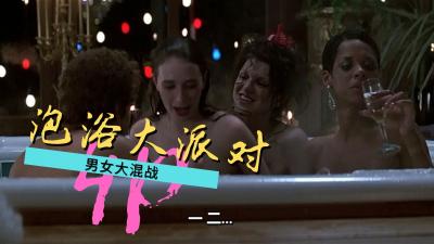 欧美男人天堂-成人黄色免费在线视频-成人AV