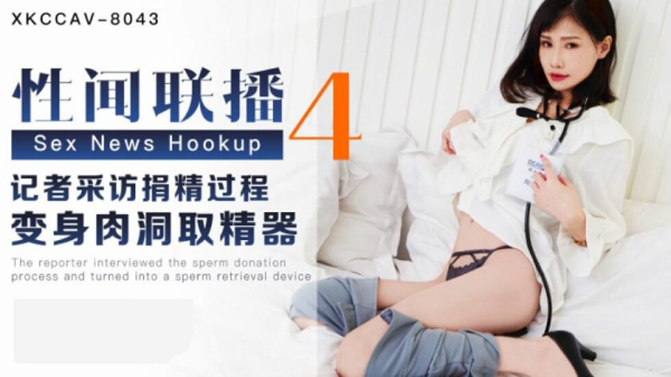 妈妈的新朋友-91精品视频免费观看-成人AV