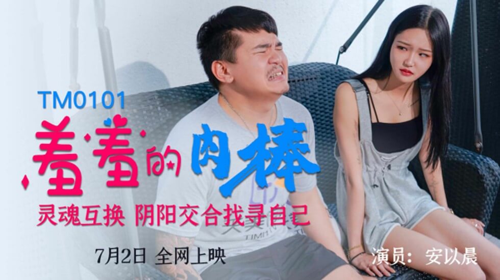 嫩草亚洲-在线免费精品视频-成人AV