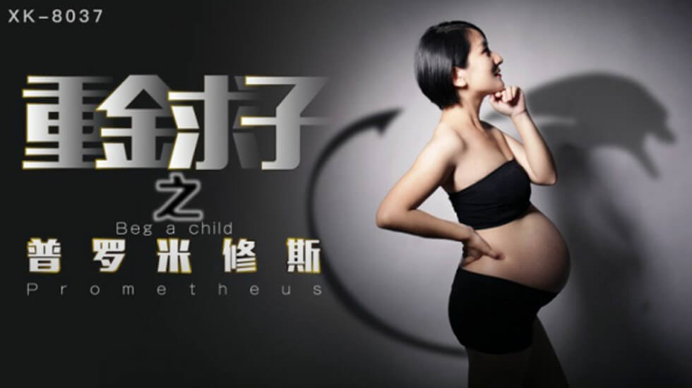 道具调教惩罚双性性玩具-最新91视频-成人AV