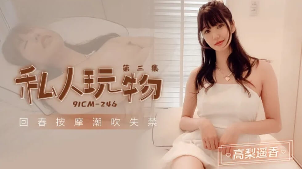 欧美一区二区三区婷婷91N-91嫩草视频在线观看-成人AV