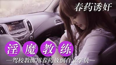 三级日本电影-亚洲精品无套-成人AV