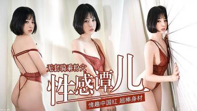 丰满少妇麻豆av苏语棠-久久国产精品网站-成人AV