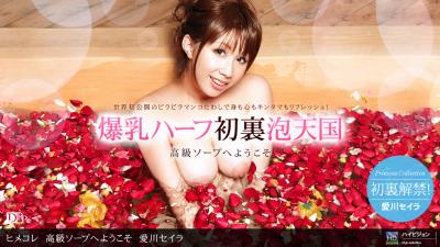 jizzjizz日本护士好多水-黄色片在线播放-成人AV