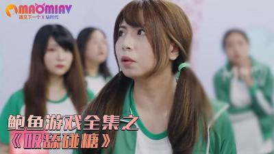 《睡美人》免费观看完整-91部免费-成人AV