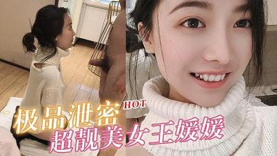 成熟骚妇色情电影在线观看-com国产-成人AV