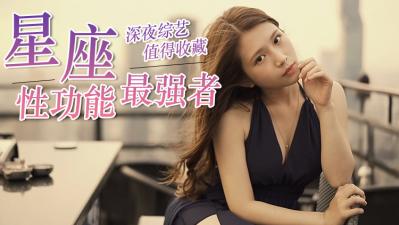 激情艳女在线观看-www.黄色免费-成人AV