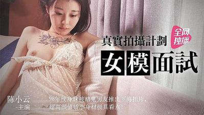 无套大战嫩乌克兰大美女-日本成人在线一区-成人AV