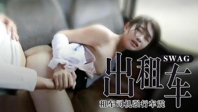 战国福星大事记-91久久综合-成人AV