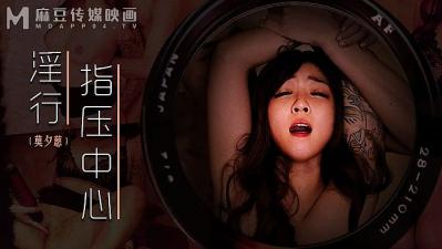 pornodorme另类重囗-av毛片午夜不卡高**水-成人AV