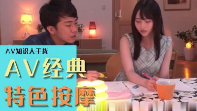 大鸡巴一区二区三区-国产午夜小视频-成人AV