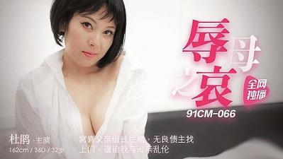 山口珠理朋友被榨干在线观看-国产 日韩 欧美在线-成人AV