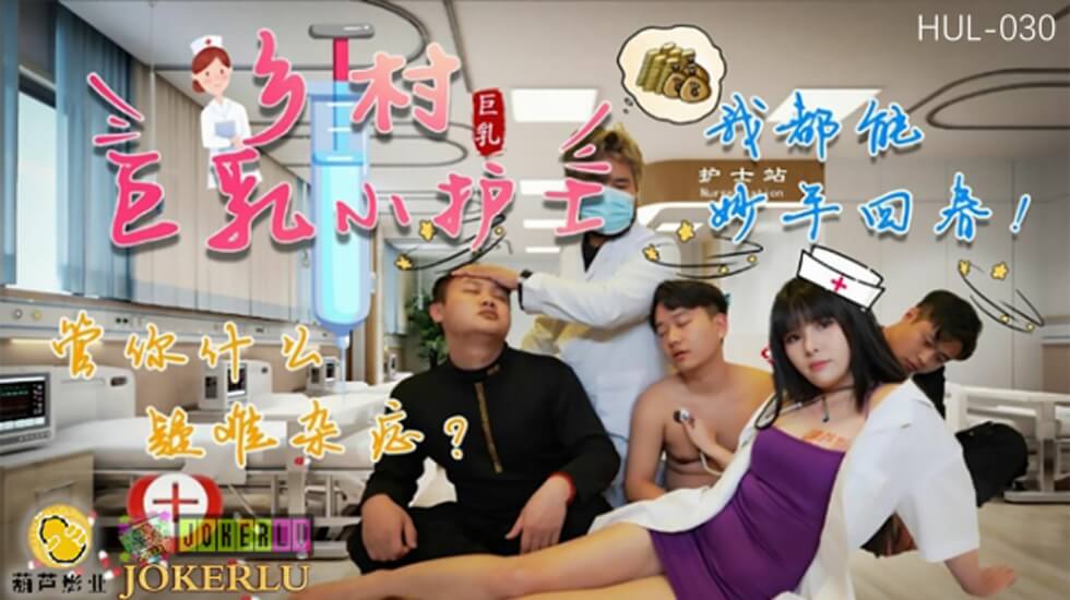 娇妻被老外撑大了-亚洲综合日韩欧美-成人AV