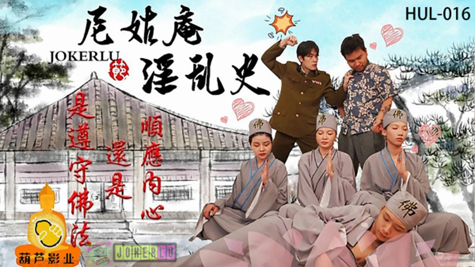 男男最刺激同性性行为-色噜噜国产-成人AV