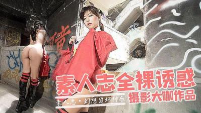 向她逆光而来短剧免费观看完整版-精品一区免费观看-成人AV