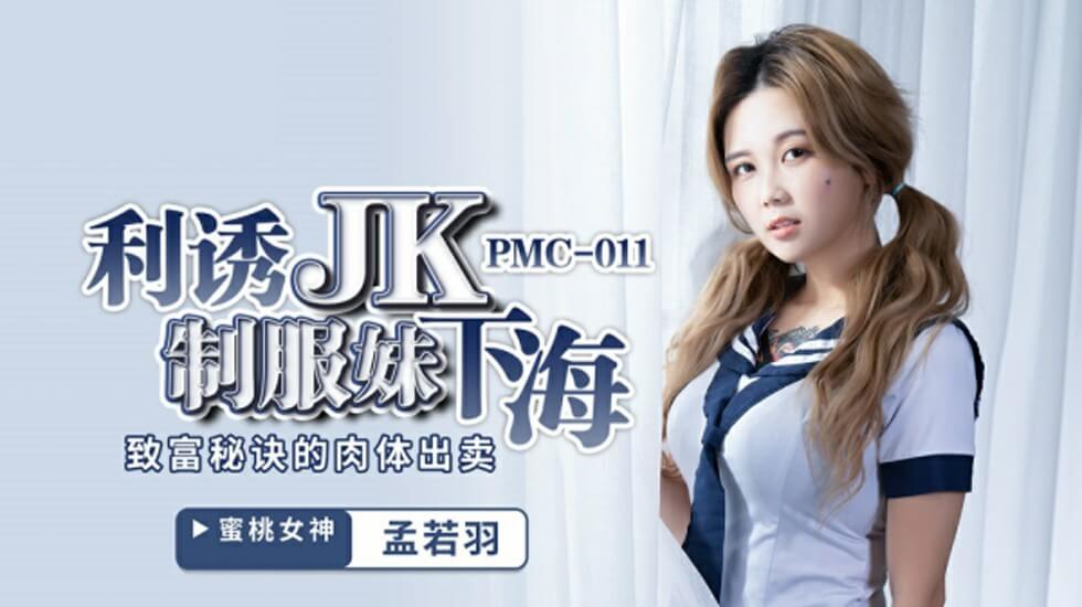 少妇肥臀-91精品免费视频-成人AV