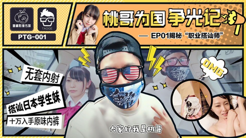 国产精品s-中文字字幕在线中文乱码范文-成人AV